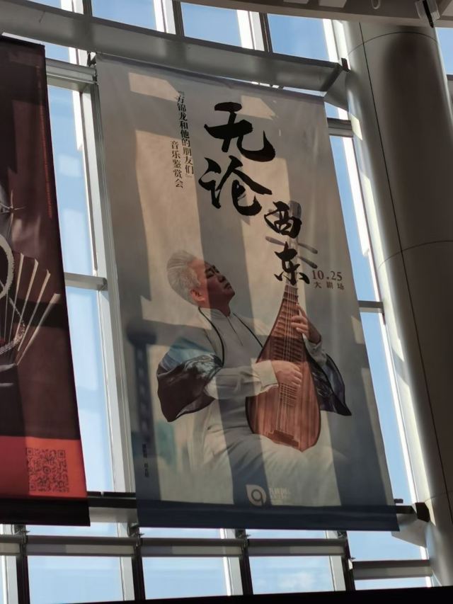 九棵树艺术公园旅行图片 4