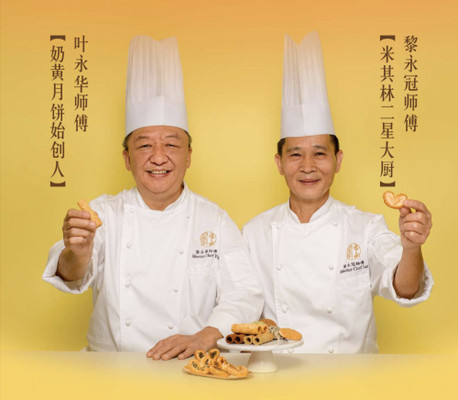 皇玥蜂巢蛋卷米其林蝴蝶酥蝴蝶酥荣获“食品界诺贝尔”金奖