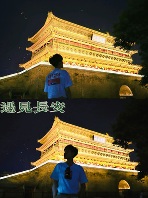 一个人的旅行——行走在古韵西安~