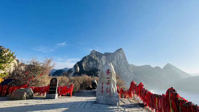 华山景区大通告!华山一日游两日游夜爬旅游攻略!陕西旅游攻略!