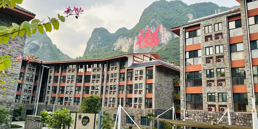 永安旅遊