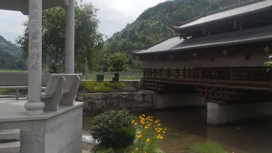 政和縣博物館