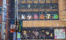 薄野-札幌-zhulei831230