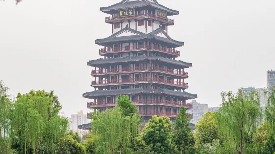 陸羽紀念館