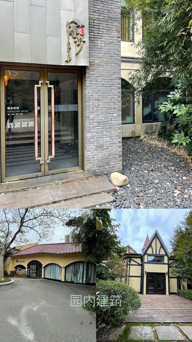 曲阳公园旅行图片 12