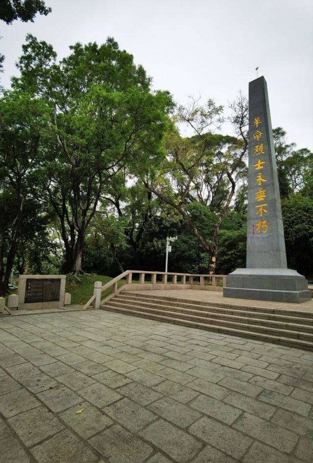 中山公园旅行图片 5