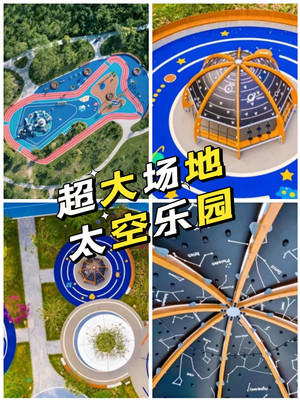深圳遛娃|翱翔外太空|揭秘外星基地