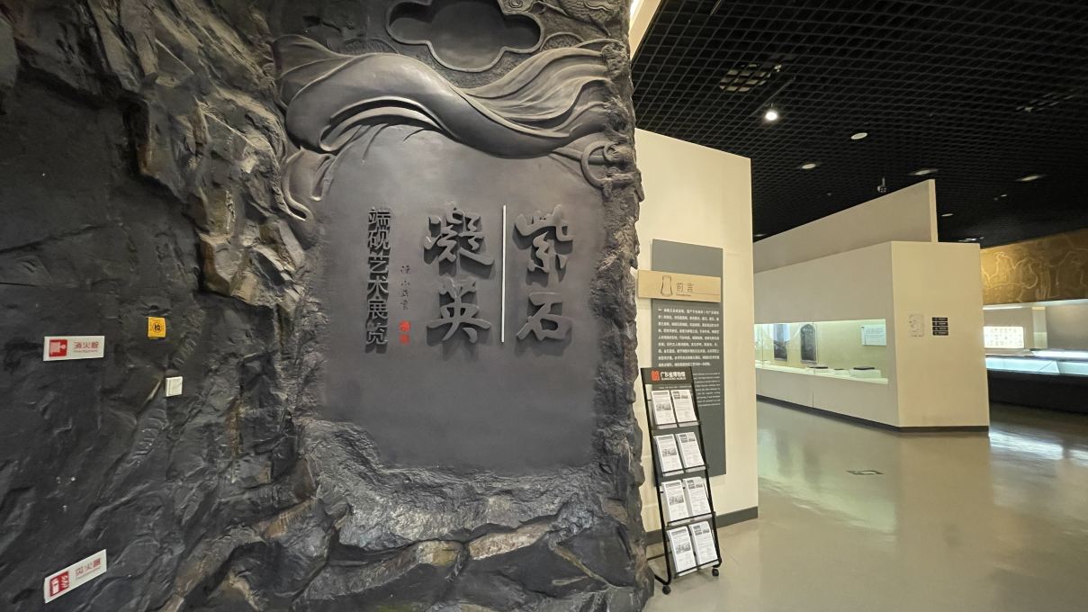 广东省博物馆景点图片 29