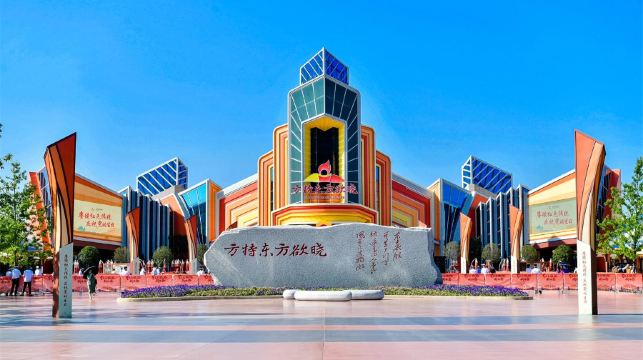 淮安方特东方欲晓