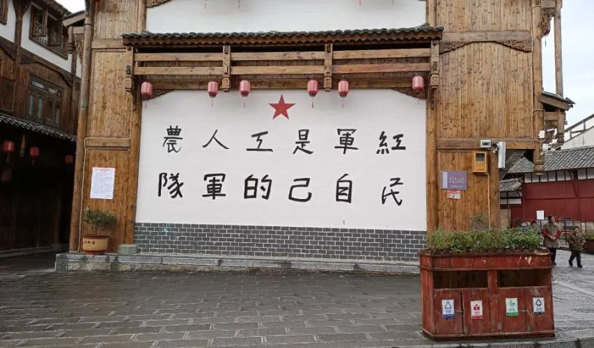永安旅遊