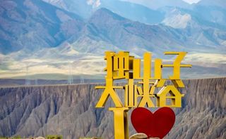 四季如画，十里不同天——独库公路