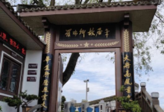 罗瑞卿纪念馆景点图片