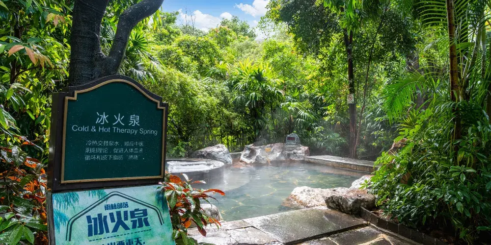 永安旅遊