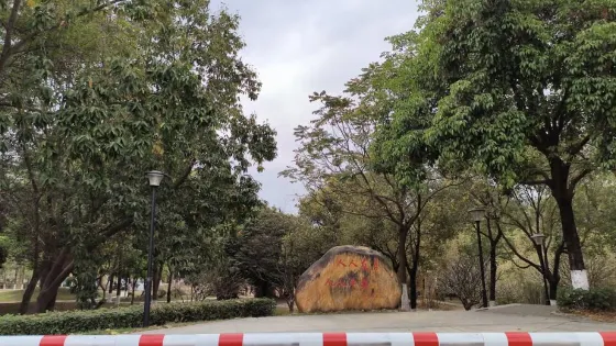 企石鎮江濱公園