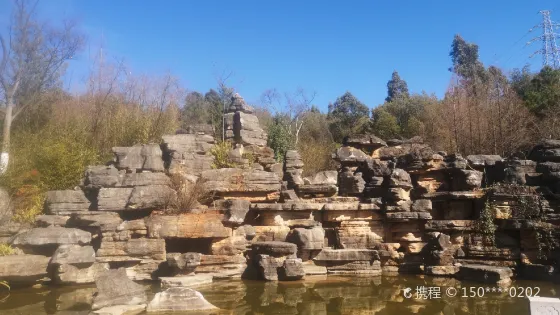 周山公園