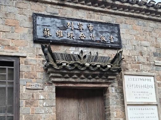 红四方面军将士纪念馆