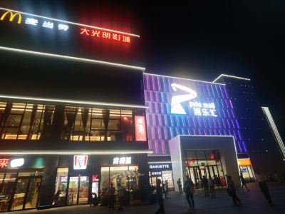 电商新风向：永修网店崛起背后的秘密武器