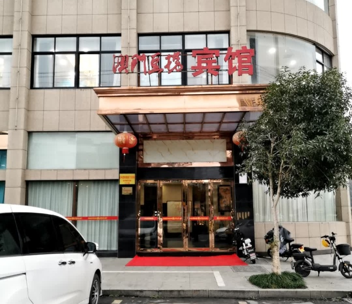 澳门豆捞(新登店)