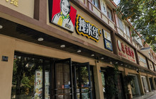拽米线(富源店)餐厅图片