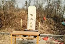 曹参之墓景点图片
