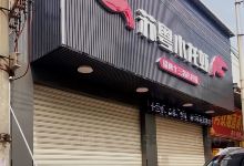 苏粤小龙虾美食图片