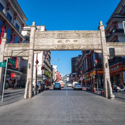 湖南长沙+韶山+橘子洲景区+岳麓山+太平老街7日6晚私家团