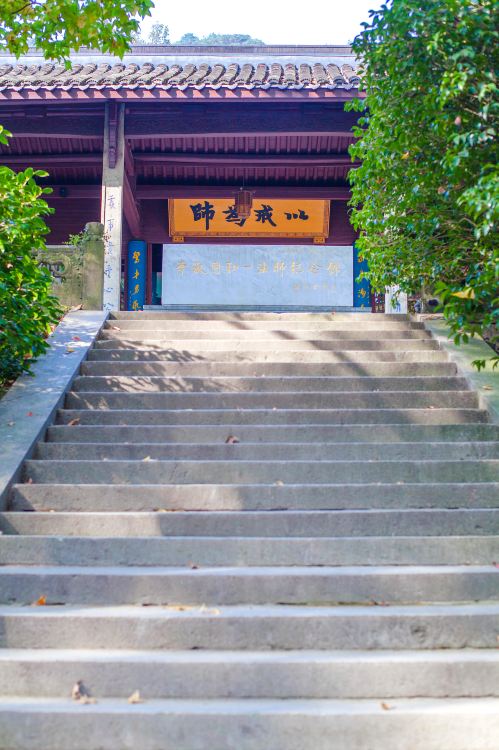 泉州开元寺-弘一法师纪念馆
