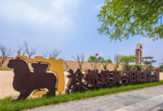 沧州旧城景点图片