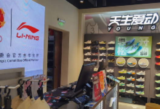 李宁(万博天河城店)购物图片