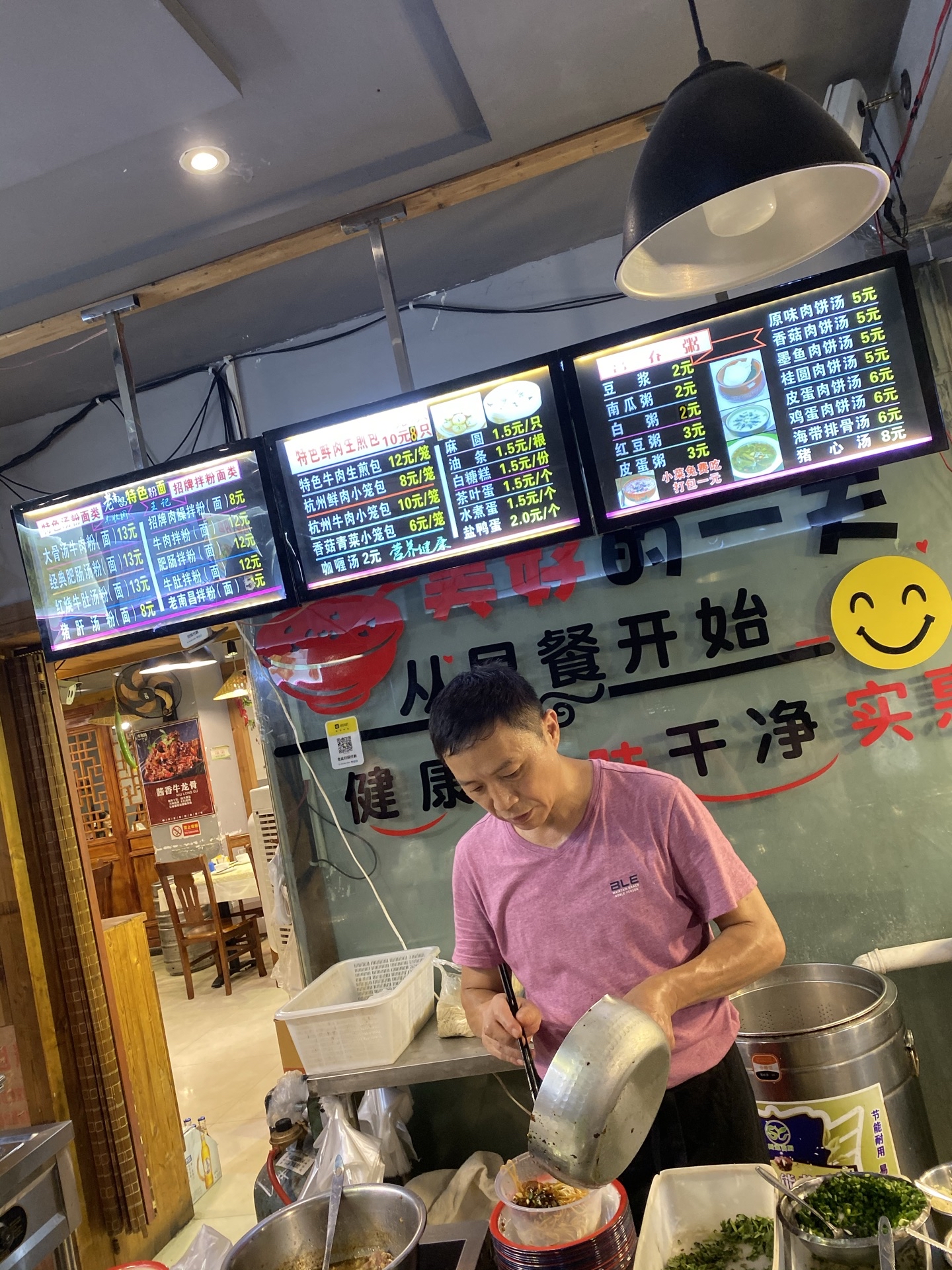 蛤蟆街