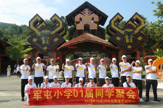 秋天好时节，来一场青春的相聚吧