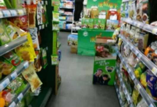 旺佳旺超市(民声店)购物图片