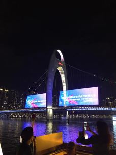 珠江夜游广州塔·中大码头-广州-maggie任