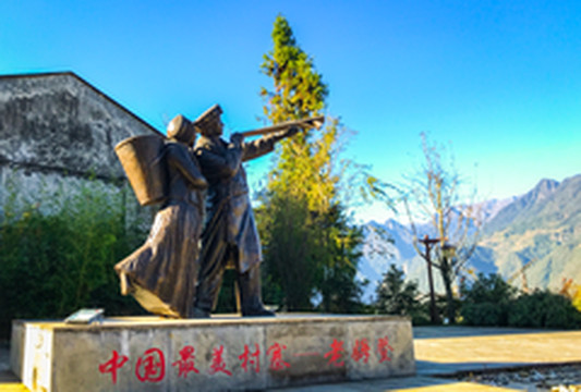 贡山游记图片] 中国最后的秘境，大峡谷最佳观景村寨，遥望三江并流奇观