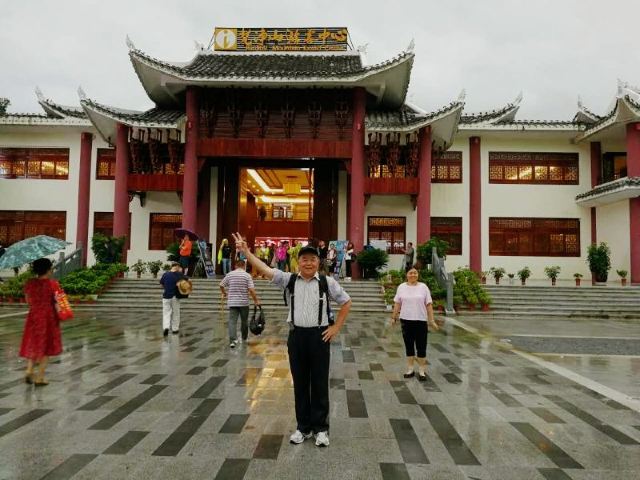 梵净山公园旅行图片 3