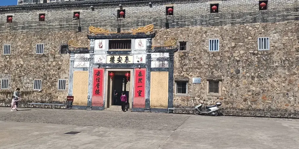 永安旅遊