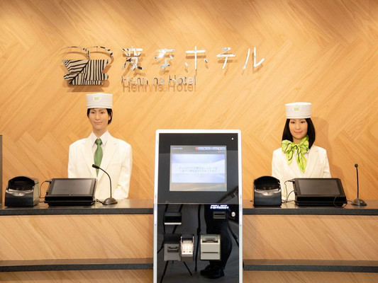 海茵娜酒店东京赤坂