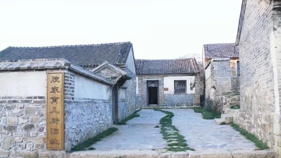 膠東育兒所紀念館