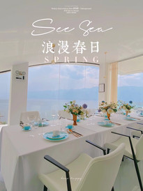 海东镇游记图片] 大理|绝美下午茶打卡地