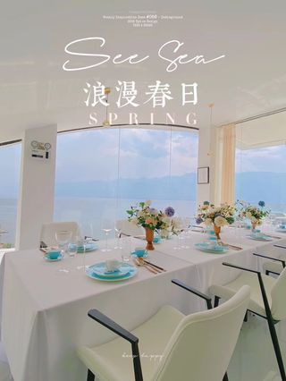 大理|绝美下午茶打卡地