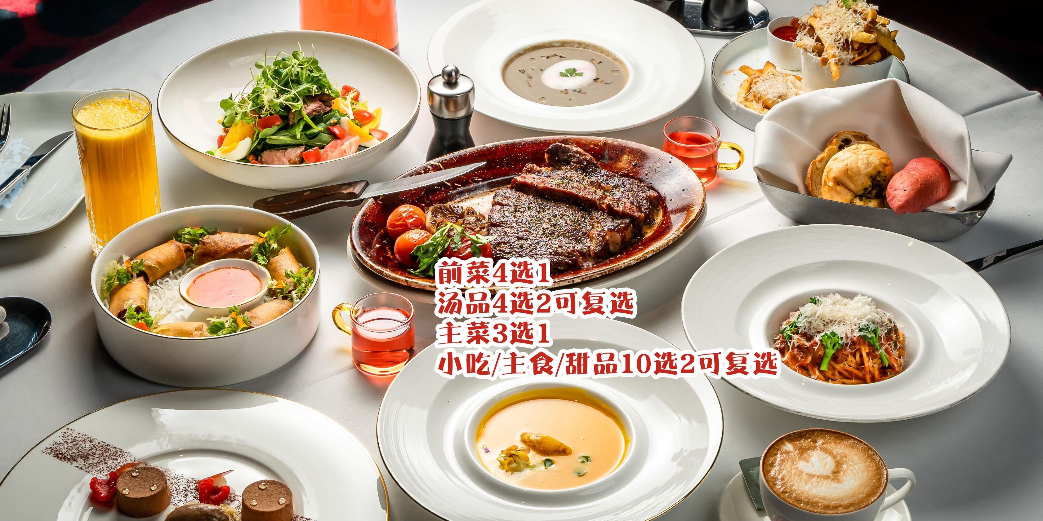 牛排家(枫蓝国际店)