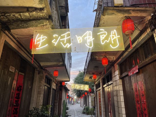 西河古镇旅行图片 4