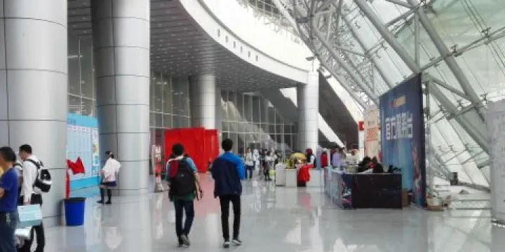 台州市國際會展中心