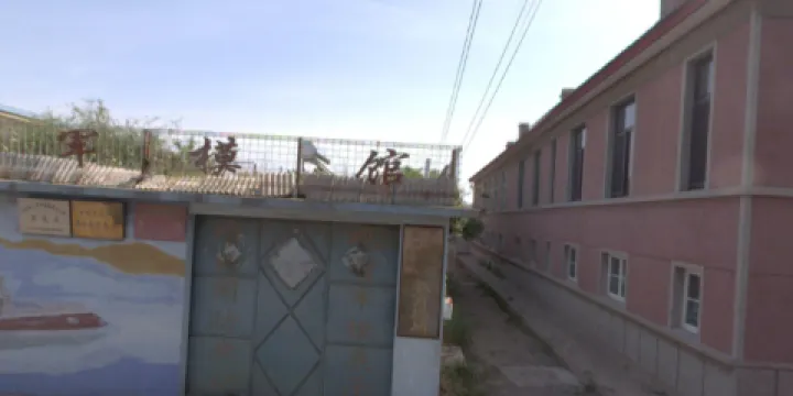 中華家庭軍模館