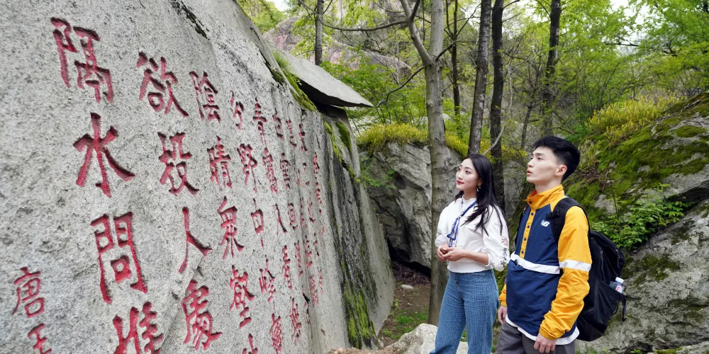 永安旅遊