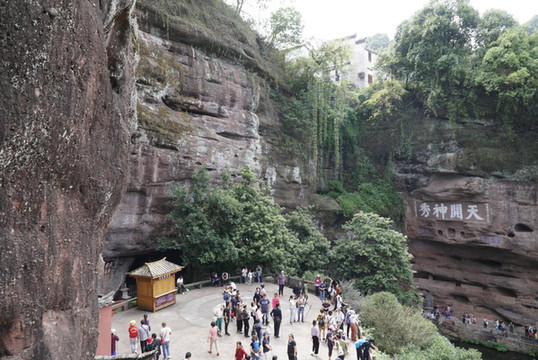 天开神秀齐云山