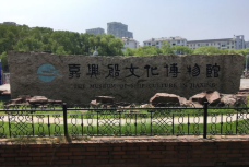 嘉兴船文化博物馆-嘉兴-C-IMAGE