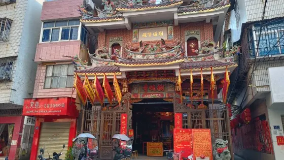 樹德寺