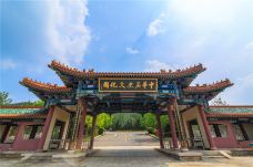 龙口南山旅游景区-龙口-C-IMAGE