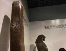 柳州市云波摩尔石艺术博物馆-柳州-爱旅游的小新丶